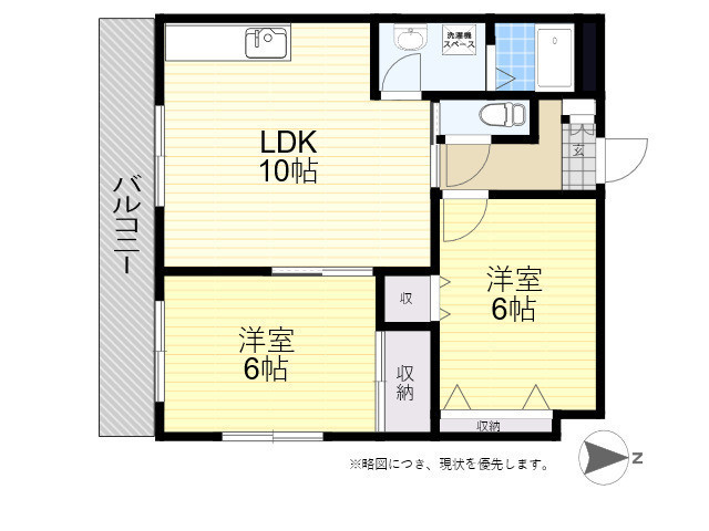 すみれビルの間取り