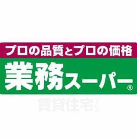 【クリエオーレ藤阪中町2のスーパー】