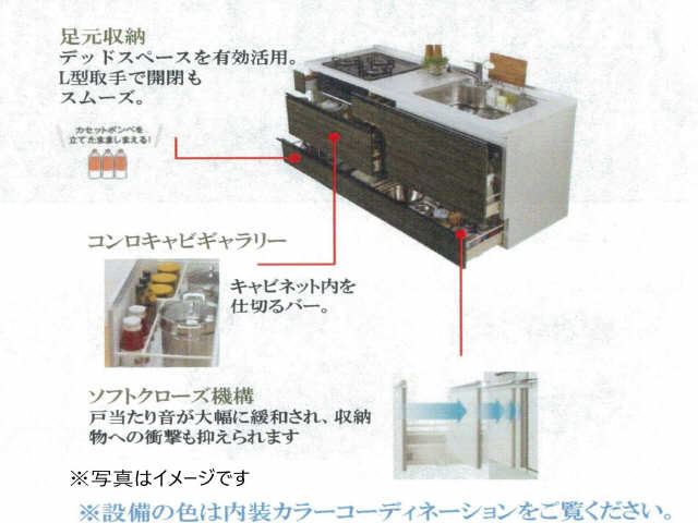 【ソラナテラスのキッチン】