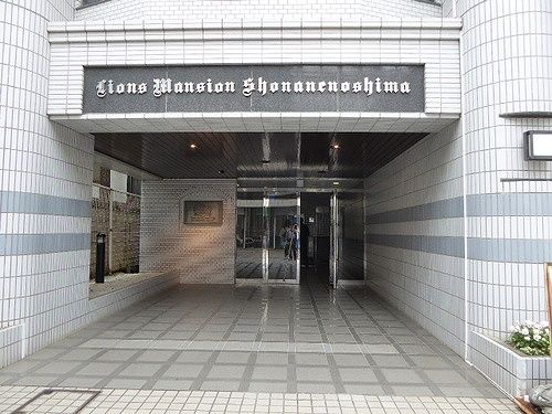 【藤沢市片瀬海岸のマンションのエントランス】