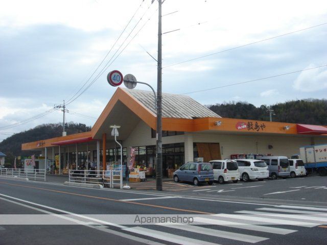 その他　ハピーズ井原店（その他）まで1050m