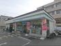 コンビニ　ファミリーマート太秦丸太町店（コンビニ）まで350m