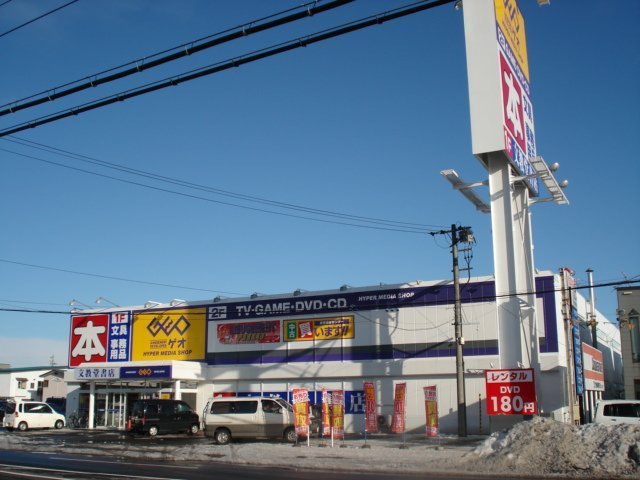 【札幌市豊平区福住一条のマンションのレンタルビデオ】