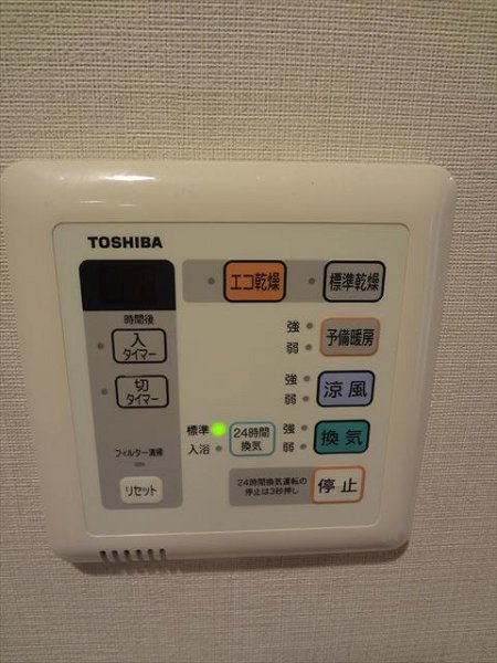 【中野区東中野のマンションのその他設備】