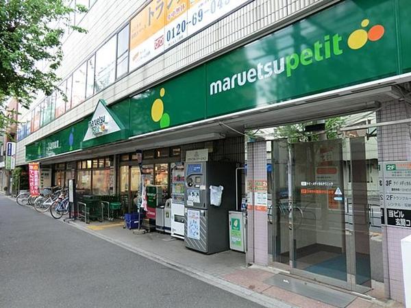 【中野区大和町のアパートのスーパー】