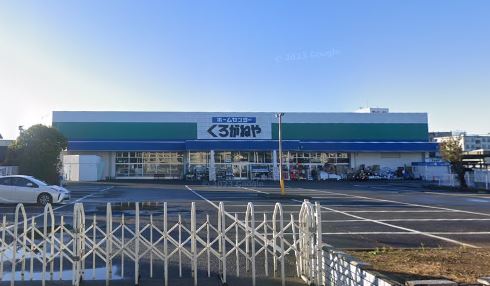 【ジュネス湯村のホームセンター】