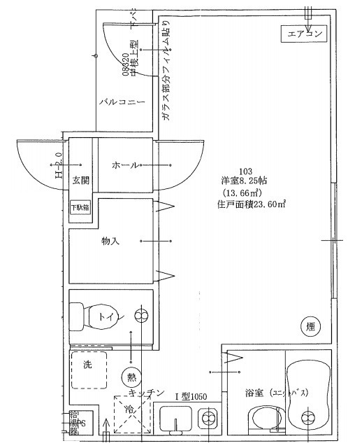 町田市矢部町のアパートの間取り