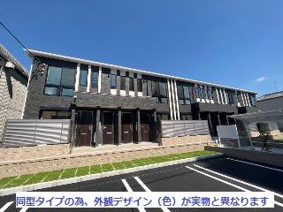 建物外観　同型タイプ