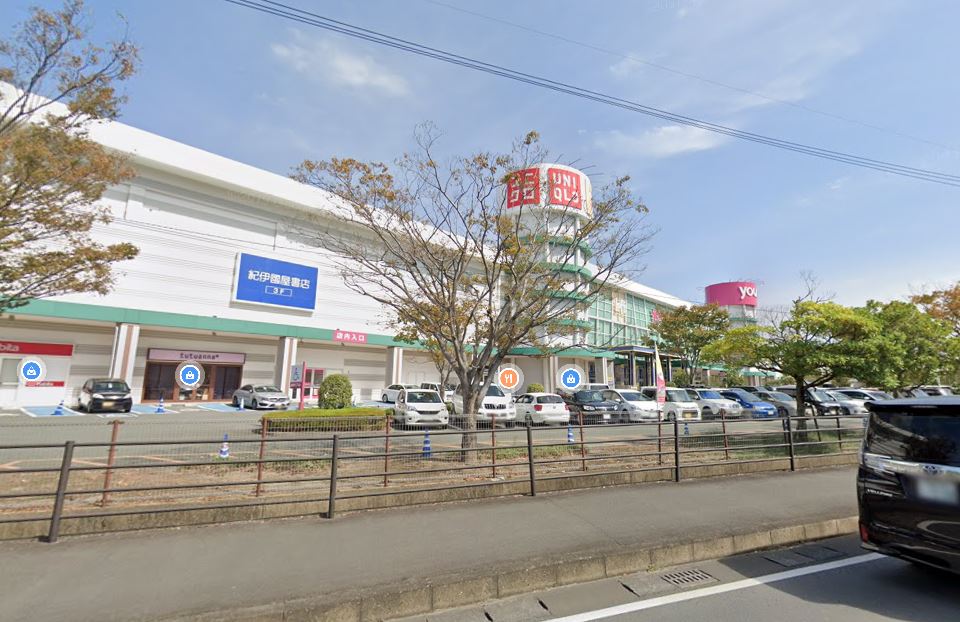 ショッピングセンター　ゆめタウン浜線（ショッピングセンター）まで1323m