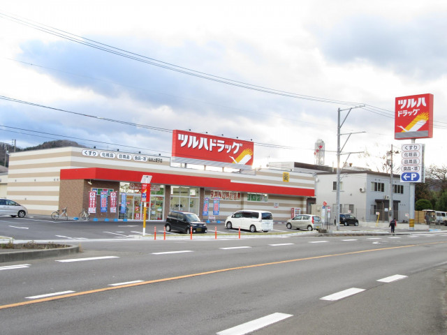 ドラックストア　ツルハドラッグ仙台上愛子店（ドラッグストア）まで650m