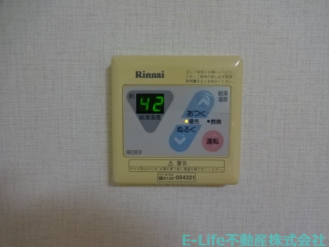 その他設備　給湯