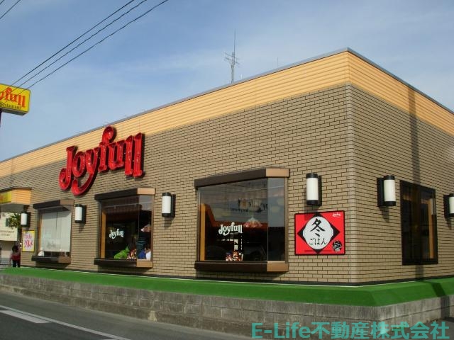 その他　ジョイフル（その他）まで1200m