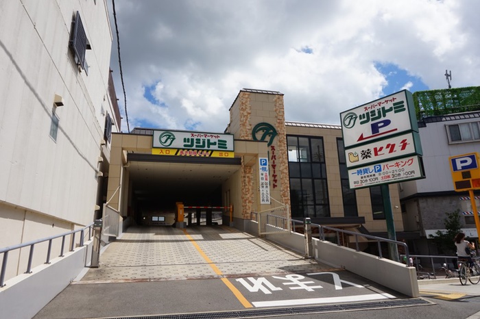 スーパー　ツジトミ（スーパー）まで1200m