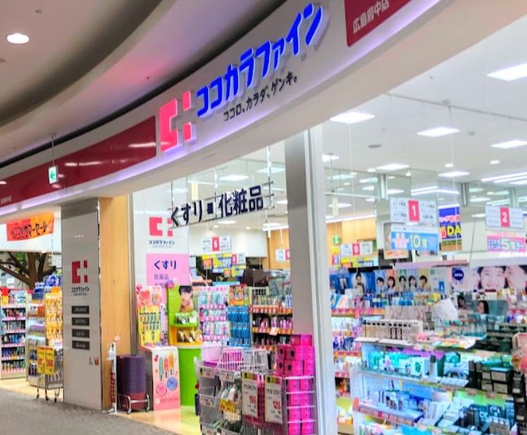 ドラックストア　ココカラファイン イオンモール広島府中店（ドラッグストア）まで745m