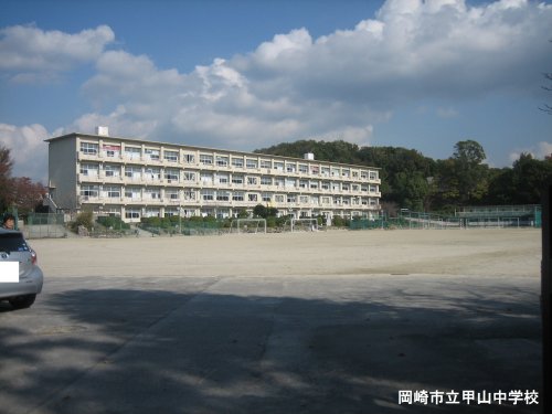 中学校　甲山中学校（中学校）まで938m