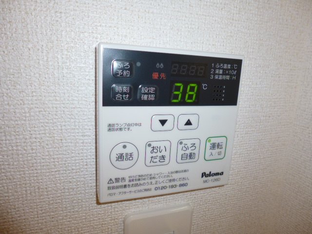 その他設備　給湯リモコン