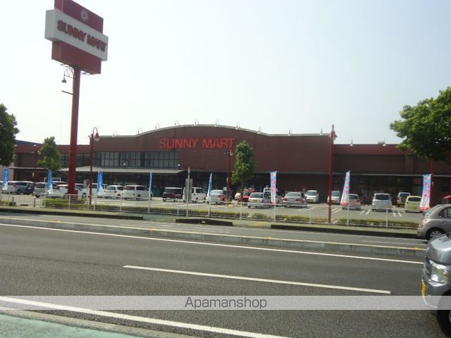 スーパー　エーマックス一宮店（スーパー）まで1511m