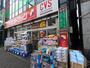 ドラックストア　サンドラッグ CVS四谷三丁目店（ドラッグストア）まで420m