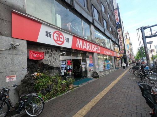 スーパー　丸正総本店（スーパー）まで420m