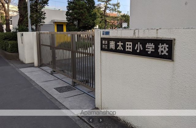 小学校　横浜市立南太田小学校（小学校）まで470m