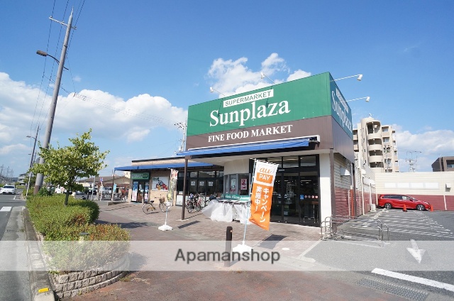 スーパー　ＳＵＰＥＲＭＡＲＫＥＴ　Ｓｕｎｐｌａｚａ（スーパーマーケット（スーパー）まで916m