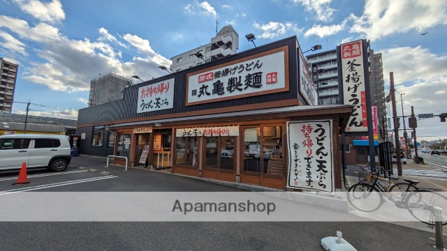 飲食店　丸亀製麺小倉店（飲食店）まで101m