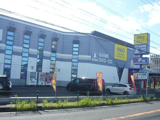 その他　ゲオ指宿店（その他）まで480m