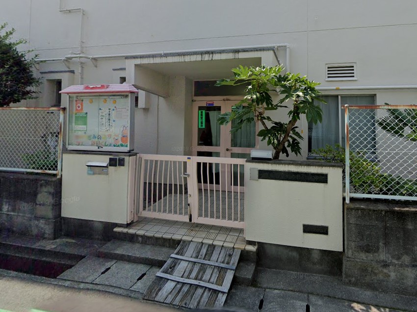 幼稚園・保育園　瓦木みのり保育所（幼稚園・保育園）まで362m