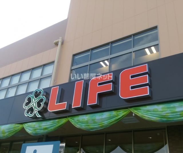 スーパー　ライフ　東淡路店（スーパー）まで616m