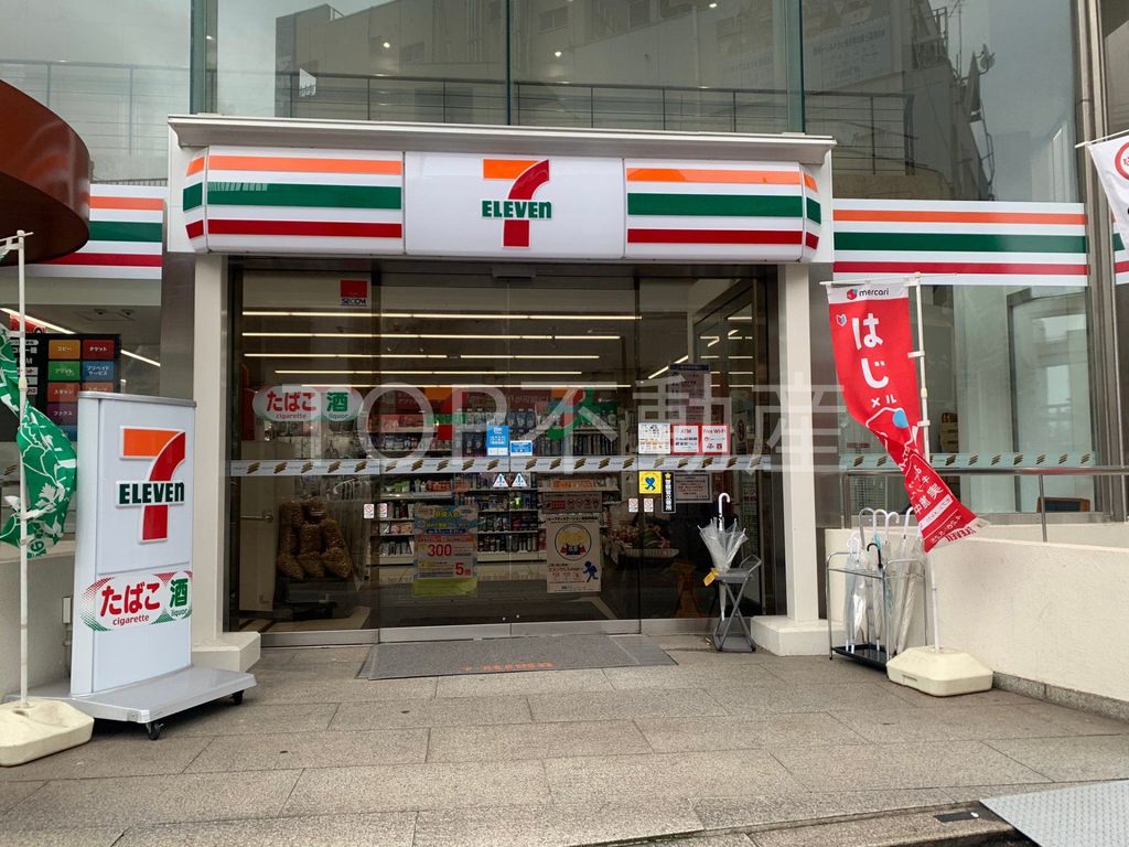 コンビニ　セブンイレブン千葉富士見1丁目店（コンビニ）まで170m