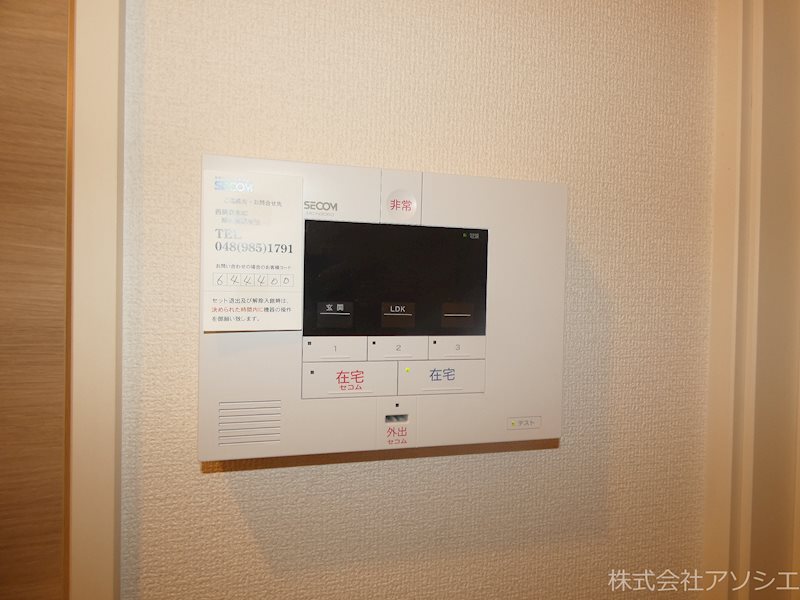 セキュリティ　ホームセキュリティ