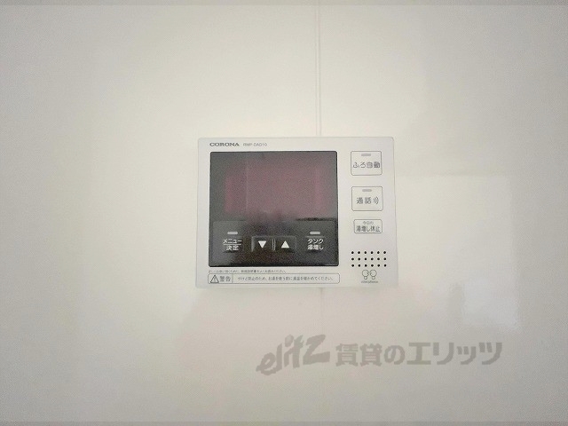 その他設備　給湯器リモコン