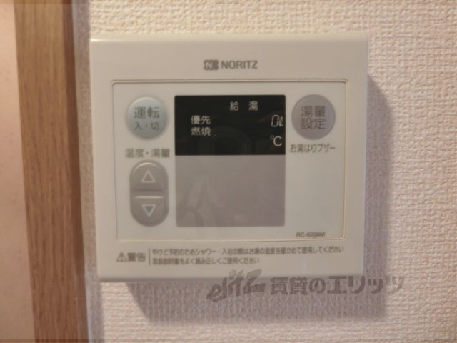 その他設備　給湯器リモコン