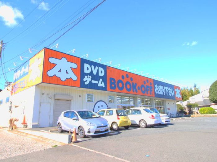 その他　BOOKOFF ふじみ野苗間店（その他）まで550m