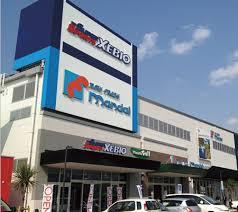 スーパー　株式会社万代 久宝寺店（スーパー）まで384m