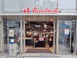 スーパー　スーパー文化堂シァル横浜アネックス店（スーパー）まで460m