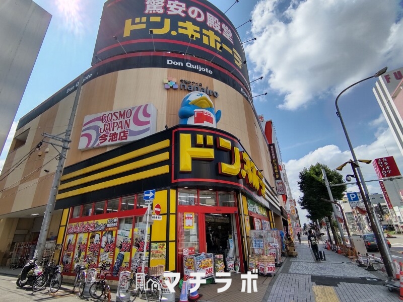 ショッピングセンター　ドン・キホーテ 名古屋今池店（ショッピングセンター）まで486m