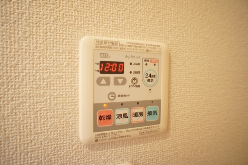 その他設備　図面と現状に相違がある場合には現状を優先