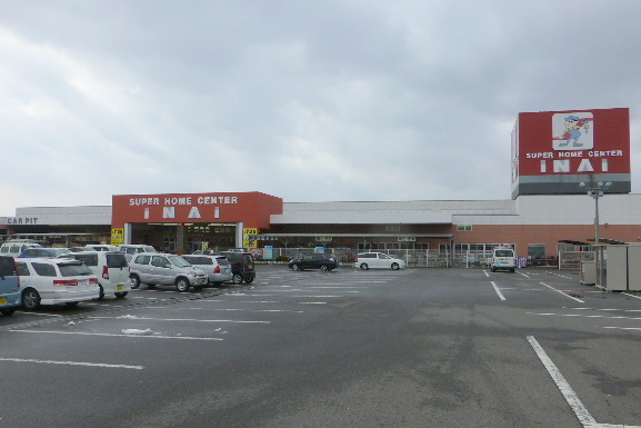 ホームセンター　スーパーホームセンターいない境港店（ホームセンター）まで576m