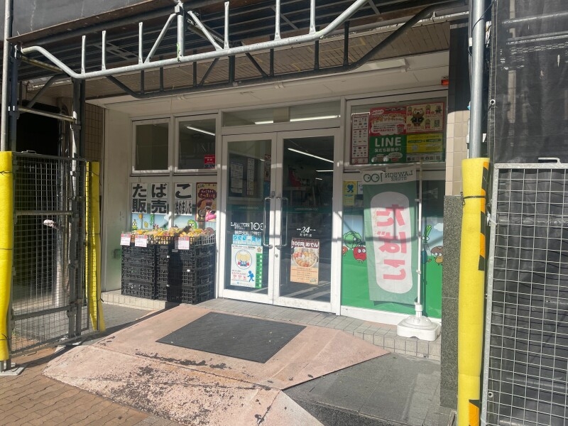 コンビニ　ローソンストア100 神戸元町駅前店（コンビニ）まで911m