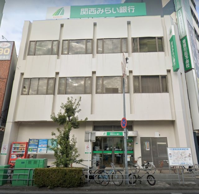 銀行　関西みらい銀行 十三支店(旧近畿大阪銀行店舗)（銀行）まで868m