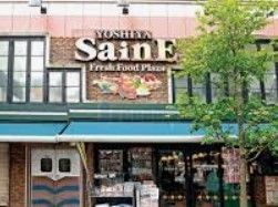 スーパー　よしや神楽坂店（スーパー）まで250m