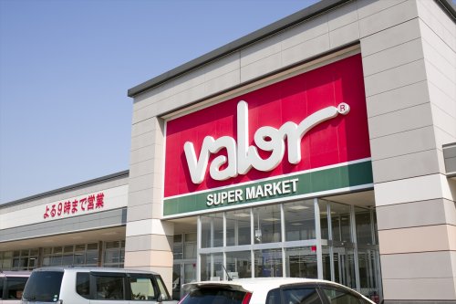 スーパー　スーパーマーケットバロー 名和店（スーパー）まで1241m