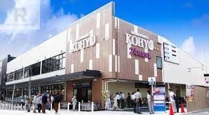 スーパー　コーヨー阪急三国店（スーパー）まで492m