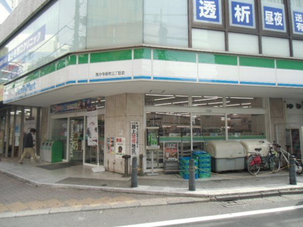 コンビニ　ファミリーマート国分寺南町三丁目店（コンビニ）まで484m