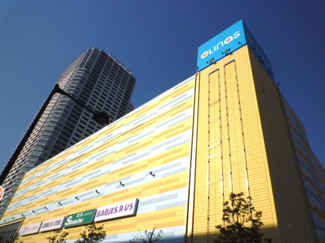 ショッピングセンター　オリナス（ショッピングセンター）まで224m