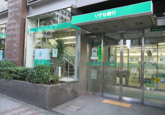 銀行　（株）りそな銀行／目黒駅前支店（銀行）まで322m