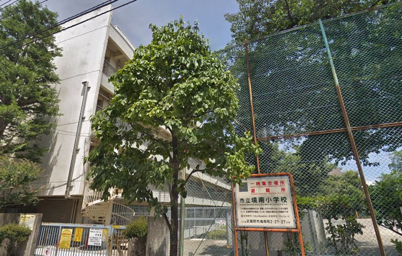小学校　武蔵野市立境南小学校（小学校）まで1074m