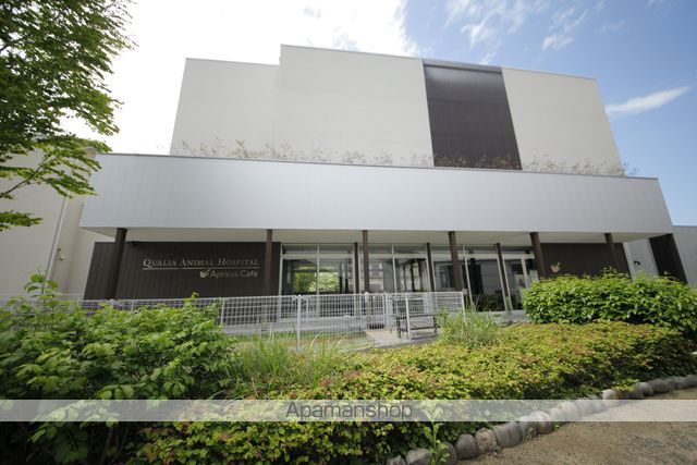 その他　アプリカスカフェ(DogCafe)（その他）まで494m