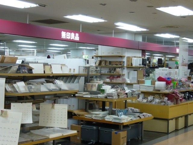 ショッピングセンター　無印良品リヴィン光が丘店（ショッピングセンター）まで1705m